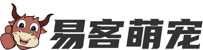 易客萌宠官方网站