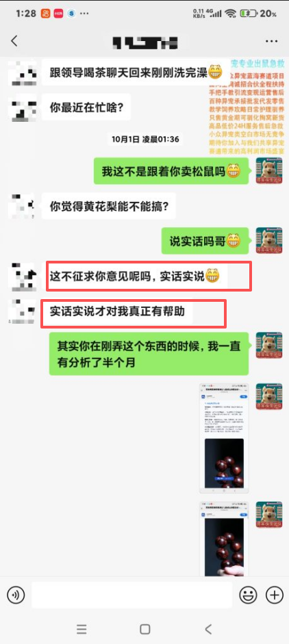 图片[3]-源头货源及独家优势【行业实力】-易客萌宠官方网站