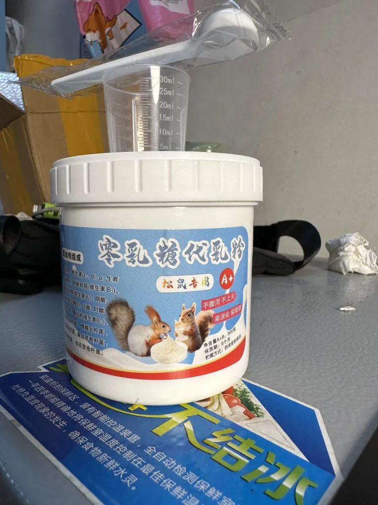 图片[2]-魔王松鼠完整开箱「售后补发必备」-易客萌宠官方网站