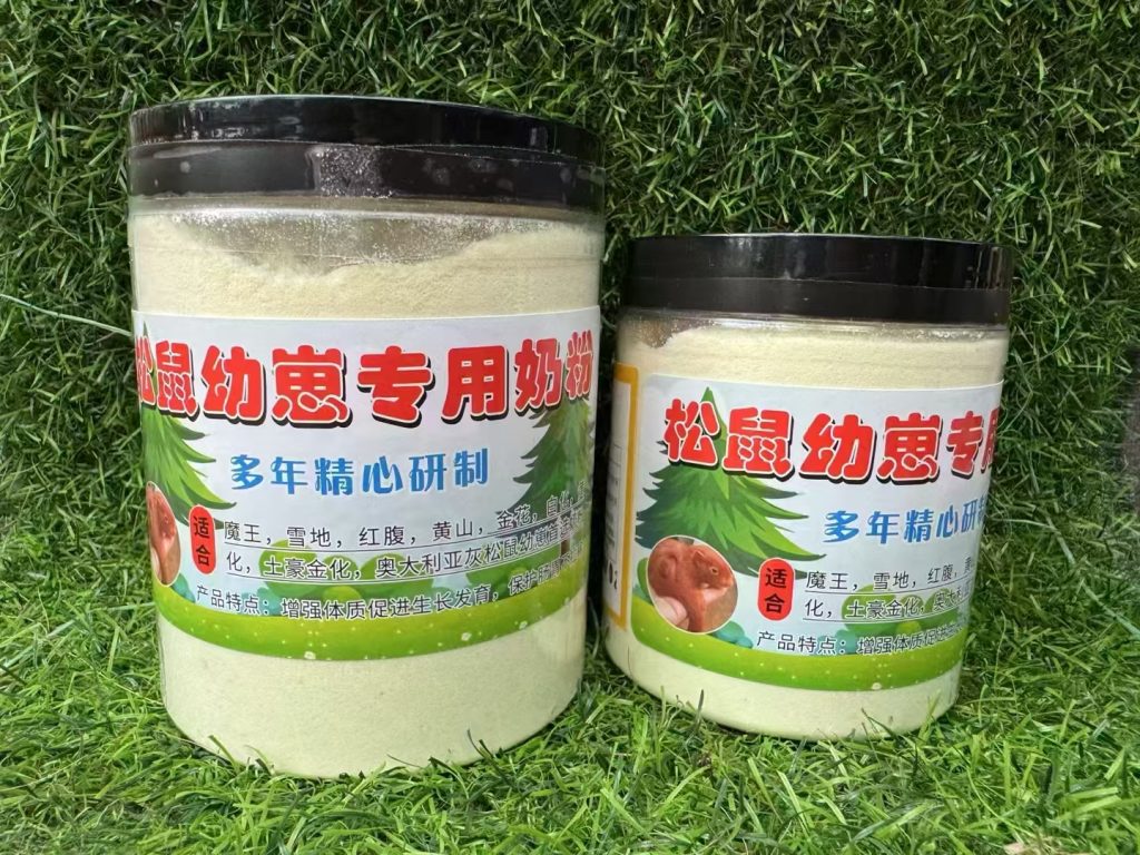 图片[2]-红腹松鼠专用奶粉-易客萌宠官方网站