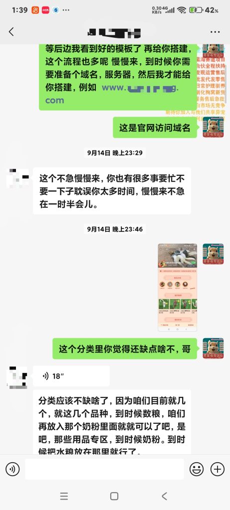 图片[10]-源头货源及独家优势【行业实力】-易客萌宠官方网站