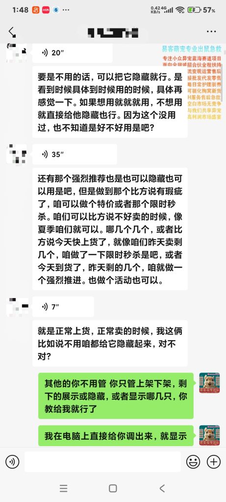图片[16]-源头货源及独家优势【行业实力】-易客萌宠官方网站