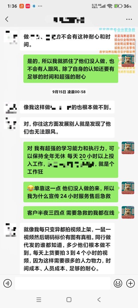 图片[8]-源头货源及独家优势【行业实力】-易客萌宠官方网站