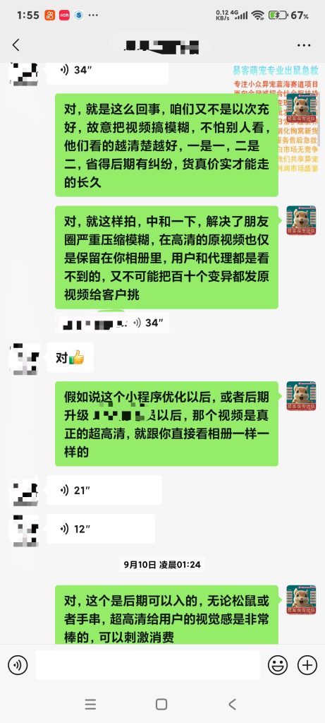 图片[20]-源头货源及独家优势【行业实力】-易客萌宠官方网站