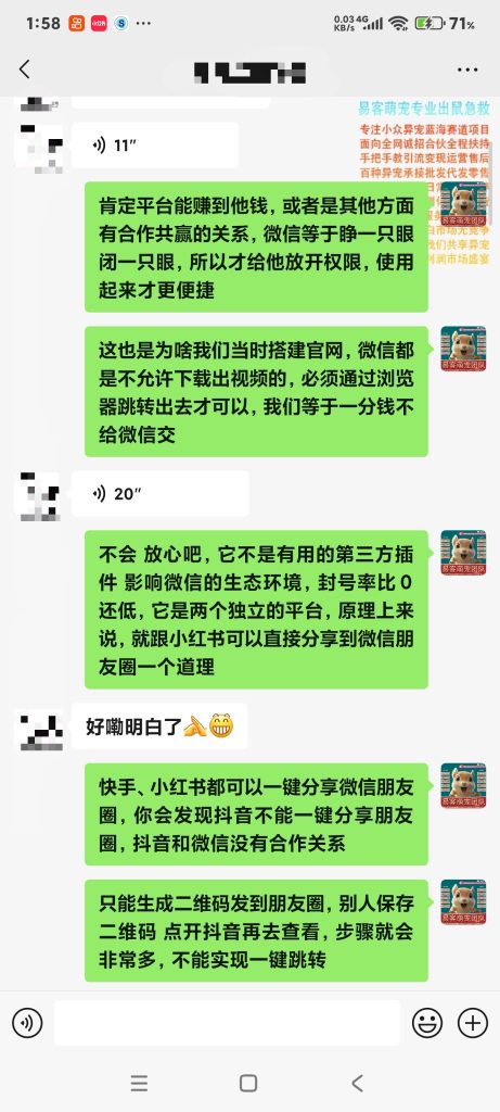 图片[5]-源头货源及独家优势【行业实力】-易客萌宠官方网站