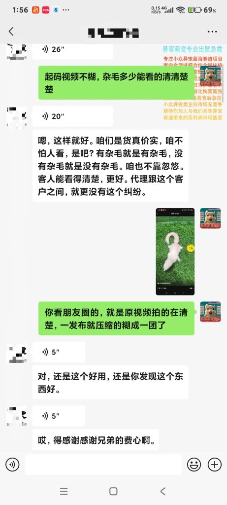 图片[17]-源头货源及独家优势【行业实力】-易客萌宠官方网站
