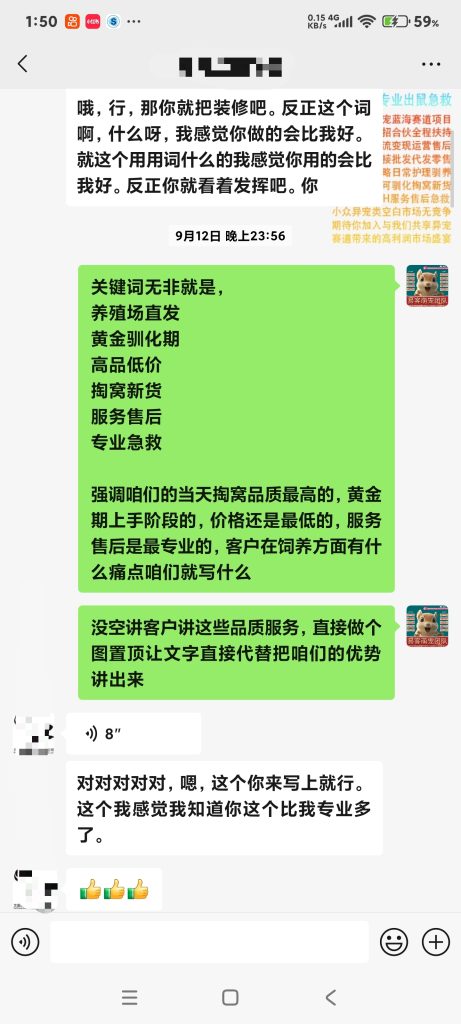 图片[15]-源头货源及独家优势【行业实力】-易客萌宠官方网站