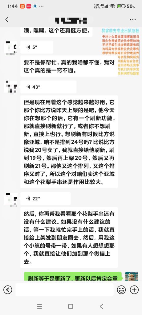 图片[13]-源头货源及独家优势【行业实力】-易客萌宠官方网站
