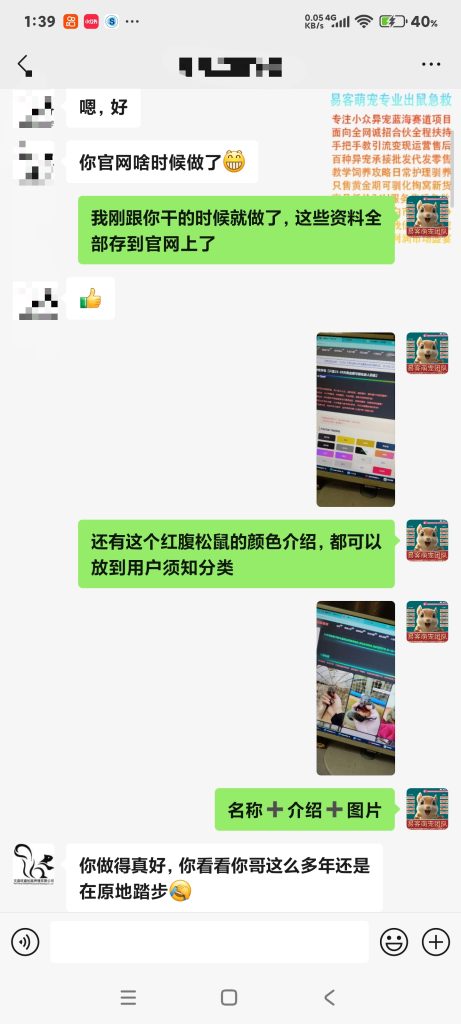 图片[11]-源头货源及独家优势【行业实力】-易客萌宠官方网站
