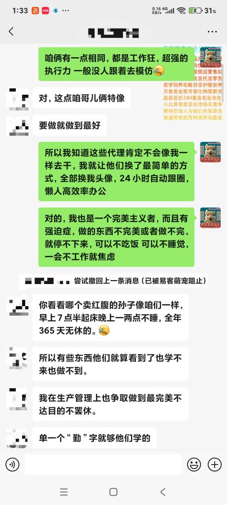 图片[9]-源头货源及独家优势【行业实力】-易客萌宠官方网站