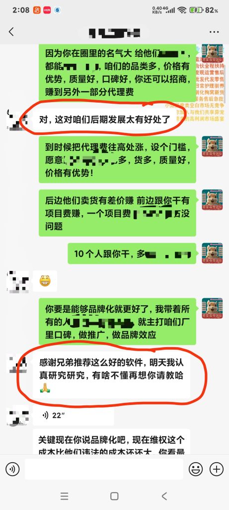 图片[21]-源头货源及独家优势【行业实力】-易客萌宠官方网站