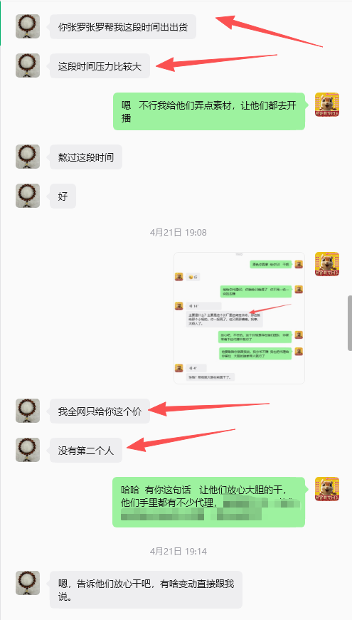 图片[25]-源头货源及独家优势【行业实力】-易客萌宠官方网站