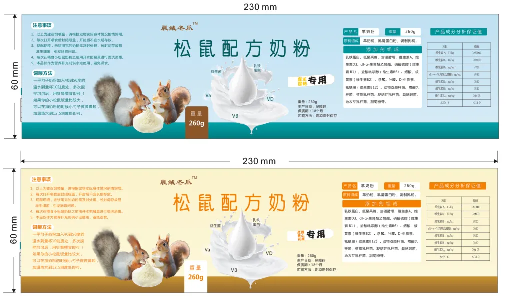 图片[3]-魔王松鼠完整开箱「售后补发必备」-易客萌宠官方网站