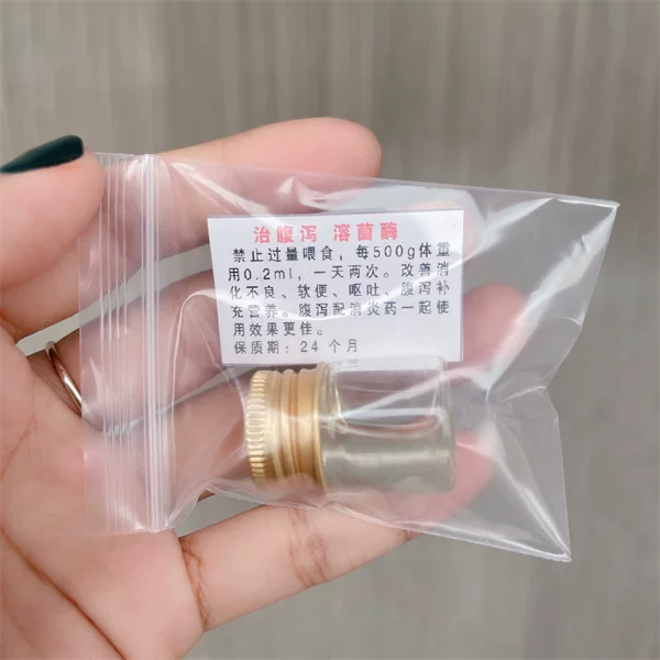 图片[2]-驱虫组合套餐-易客萌宠官方网站
