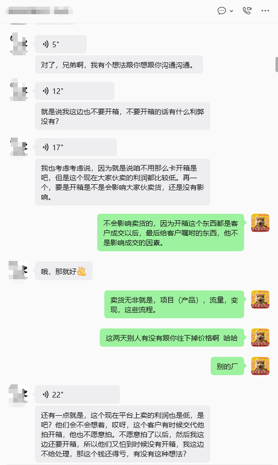 图片[23]-源头货源及独家优势【行业实力】-易客萌宠官方网站