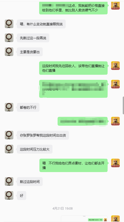 图片[24]-源头货源及独家优势【行业实力】-易客萌宠官方网站