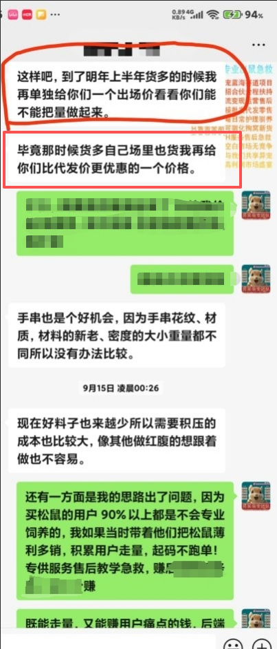 图片[2]-源头货源及独家优势【行业实力】-易客萌宠官方网站