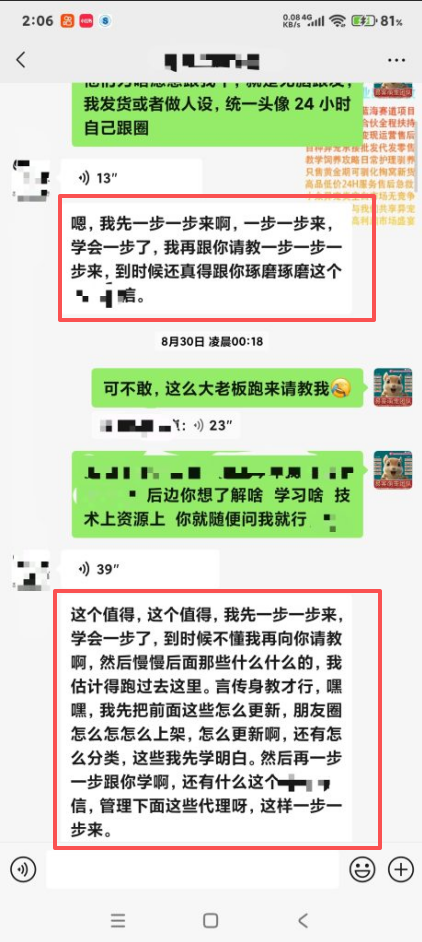图片[19]-源头货源及独家优势【行业实力】-易客萌宠官方网站
